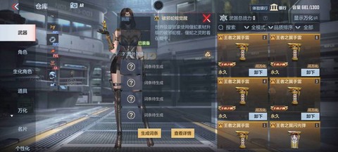 穿越火线金箍棒怎么得