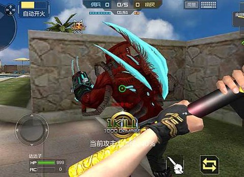 穿越火线金箍棒怎么得[图2]