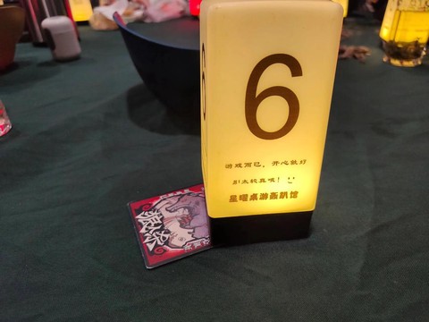 狼人杀什么软件面杀[图1]