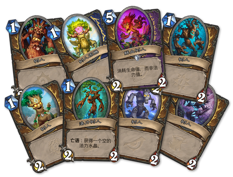 狼人杀里大树是什么[图1]