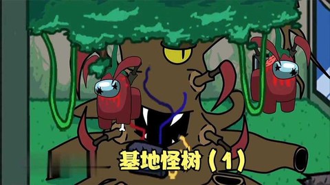 狼人杀里大树是什么[图2]