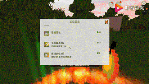 迷你世界怎么更新苹果