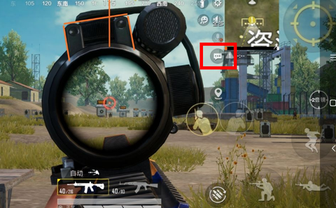 绝地求生车喇叭怎么按