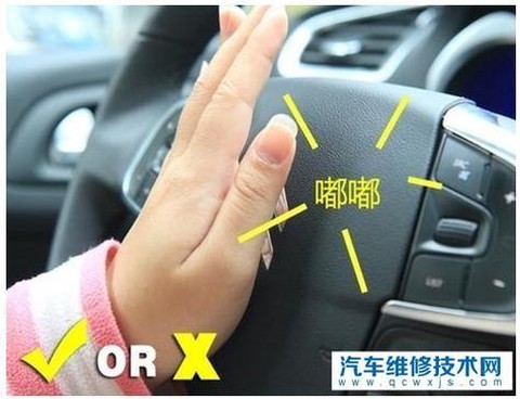 绝地求生车喇叭怎么按[图2]