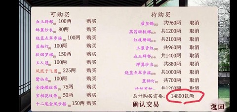 倩女幽魂新手怎么赚钱