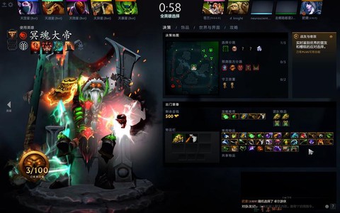 dota2怎么掉落