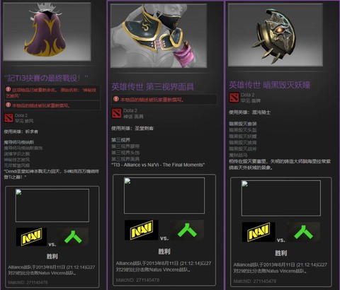 dota2怎么掉落[图2]