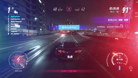 极品飞车21怎么逃跑