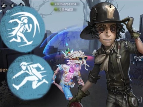 第五人格双弹什么意思[图1]