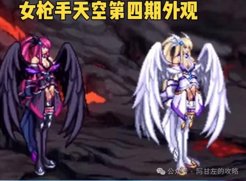 dnf什么时候出追忆天空[图1]