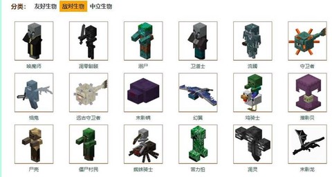 我的世界凋零怎么打