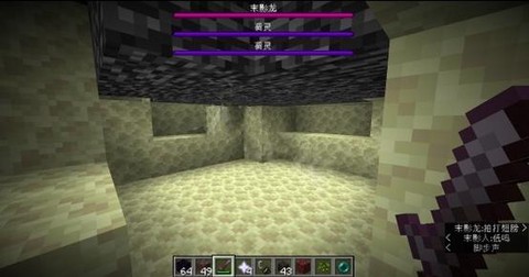 我的世界凋零怎么打[图2]