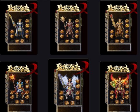 传奇私服怎么是神途