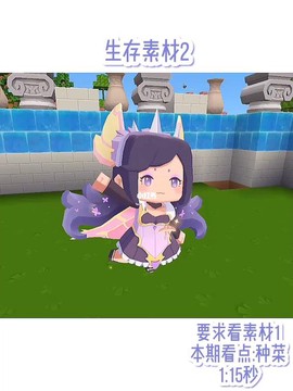 迷你世界怎么绑手机