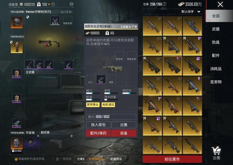 绝地求生pcs3怎么买[图1]