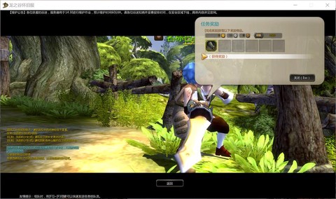 dn龙之谷什么意思