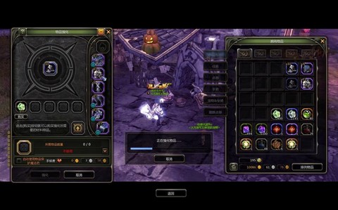 dn龙之谷什么意思[图1]