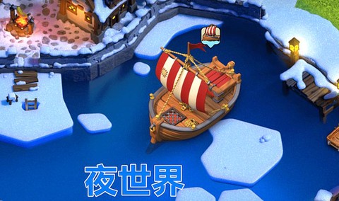 部落冲突如何绑定账号