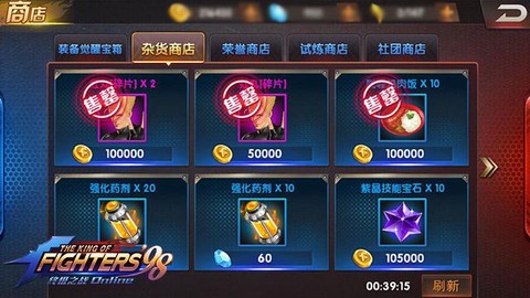 拳皇98终极之战ol先手值怎么提升[图2]