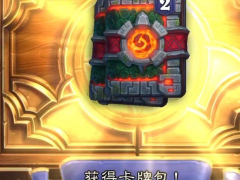 炉石传说买什么卡包好[图1]