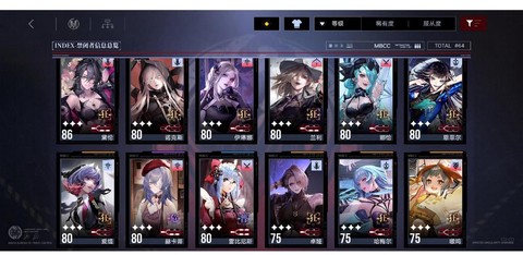 碧蓝航线角色怎么离队[图1]