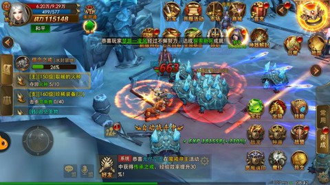 永恒纪元是什么公司