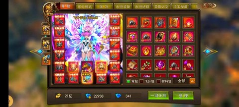 永恒纪元是什么公司[图1]