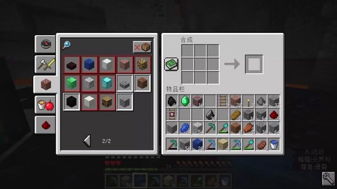 我的世界苔石怎么做[图1]