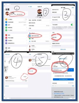 苹果王者荣耀如何退款[图1]
