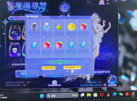 qq炫舞卡片怎么升级[图1]