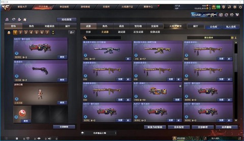 穿越火线如何刷枪永久英雄级武器[图1]