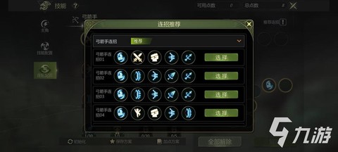 龙之谷怎么赚金币快