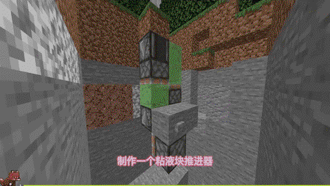 我的世界怎么做发射器陷阱[图2]