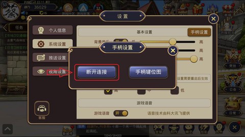 普通手柄怎么玩龙之谷