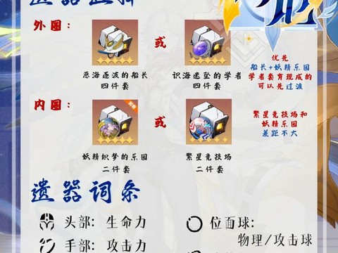 阴阳师如何取消寄养