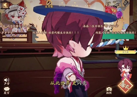 阴阳师如何取消寄养[图1]