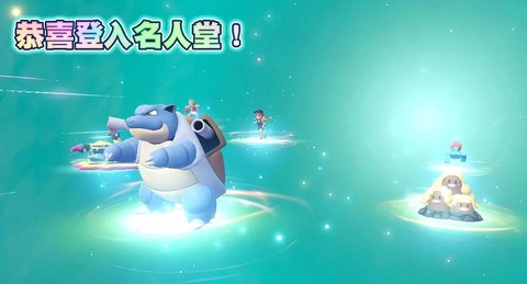 宝可梦letsgo怎么删档[图2]