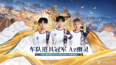 qq飞车车队怎么弄[图2]