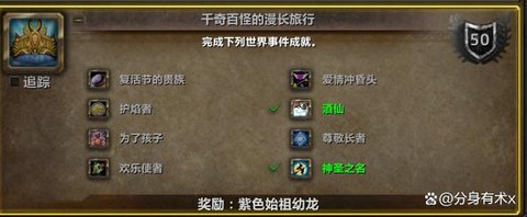 魔兽世界刷什么赚钱[图2]