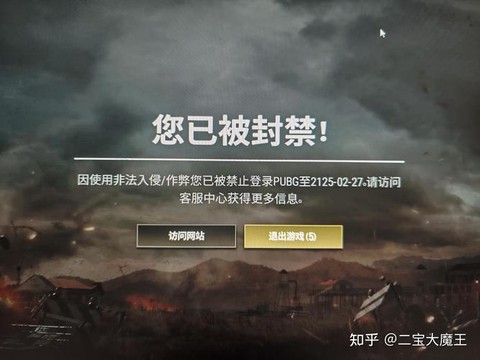 绝地求生怎么玩不了[图2]