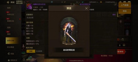 dnf怎么封印装备