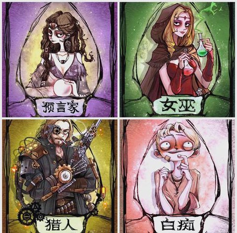 狼人杀怎么看人狼恋啊