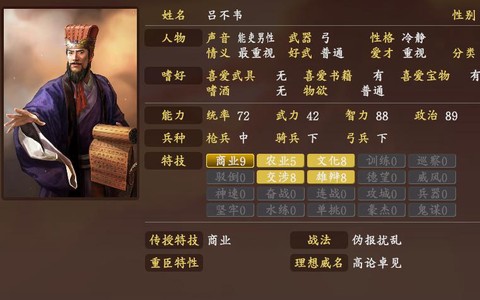 三国志13怎么编号