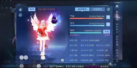 倩女幽魂89怎么赚钱