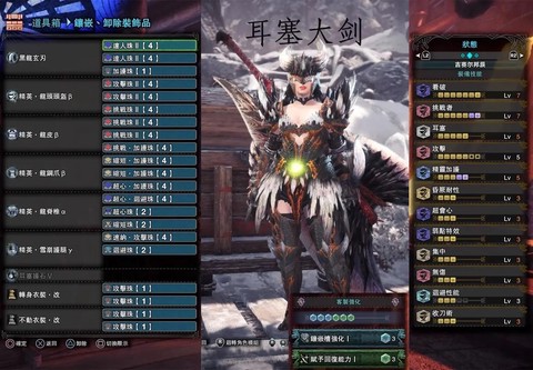 怪物猎人新手用什么武器[图1]