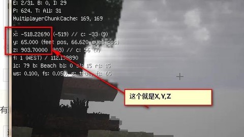 我的世界怎么坐标传送