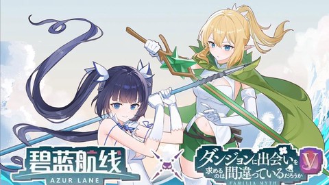 碧蓝航线什么时候维修[图2]