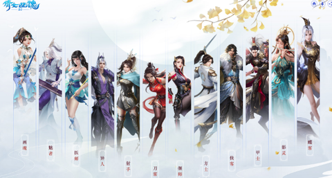 倩女幽魂手游平民玩什么职业