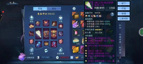 倩女幽魂手游平民玩什么职业[图1]