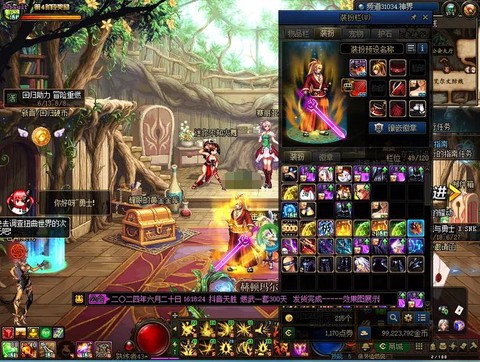 dnf燃武套怎么获得